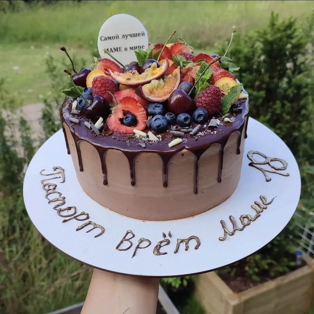 Berry Drip Cake