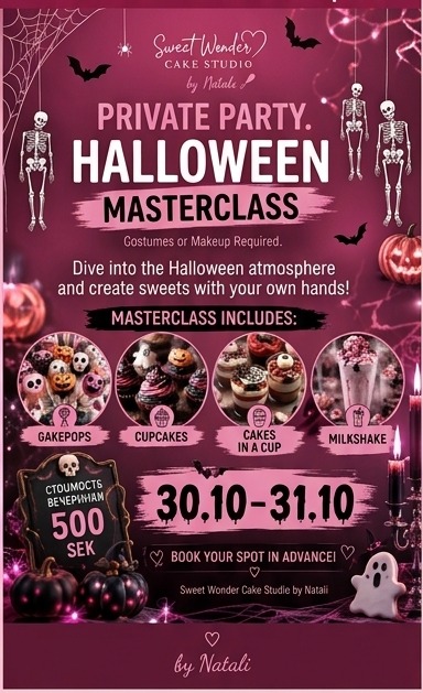 Halloween party & masterclass